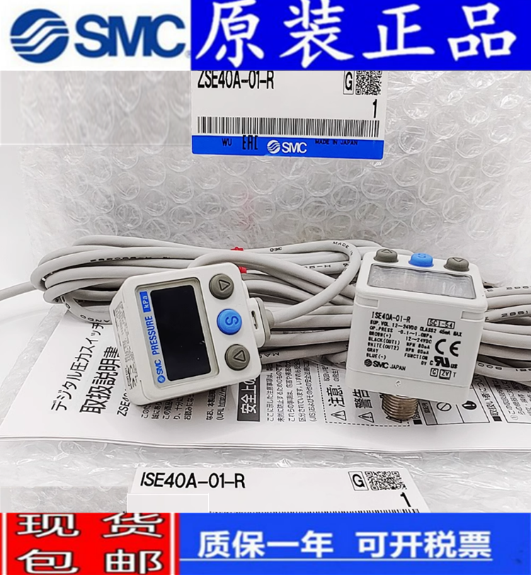 SMC开关ZSE30A/ZSE40AF/ISE40A-01-R-A-B-C-D-N-F-S-T-E-M-L-X501