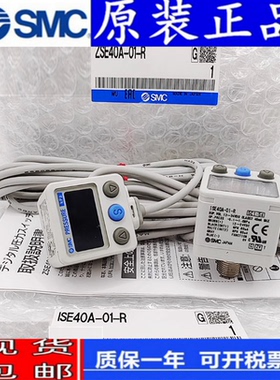 SMC开关ZSE30A/ZSE40AF/ISE40A-01-R-A-B-C-D-N-F-S-T-E-M-L-X501