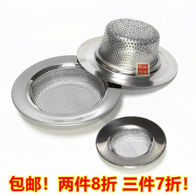 藤巢水池过滤网不锈钢槽