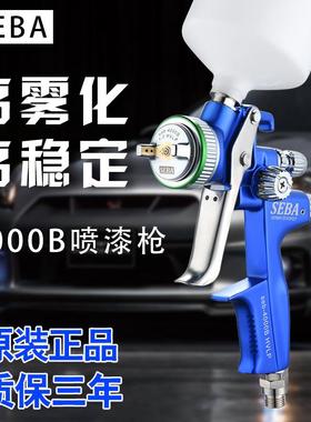 德国RC-2000H汽车面漆喷漆枪上壶钣金1000B喷枪4000B高雾化