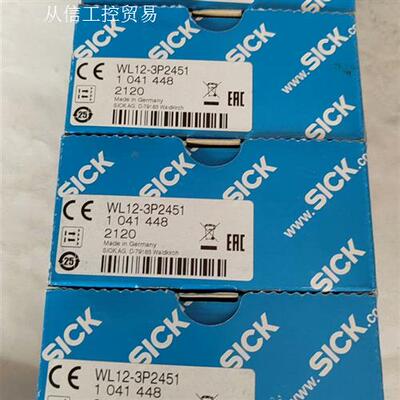 WL12-3P2451 1041448西克SICK正