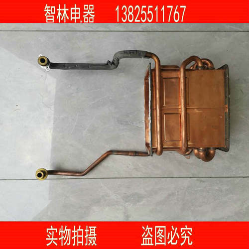 原厂万和热水器JSQ20-10ST36 JSQ24-12ST36水箱换热器热交换器
