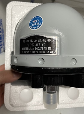 船用JY3型压力控制器 防暴压力控制器JY-1 JY-2 JY-3 YPK-03-C-01