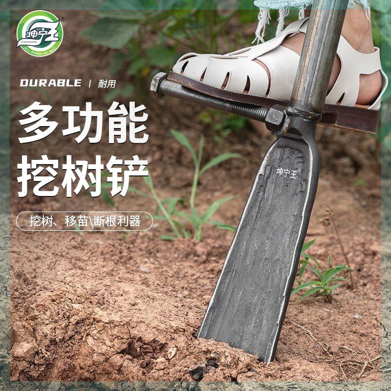 坤宁王挖树铲洛阳铲铁锹锰钢挖坑楸挖沟洞起苗树根挖土专用锹挖笋,橡塑材料及制品,其他塑料制品,淘宝优惠券,粉丝福利购,淘宝优惠卷