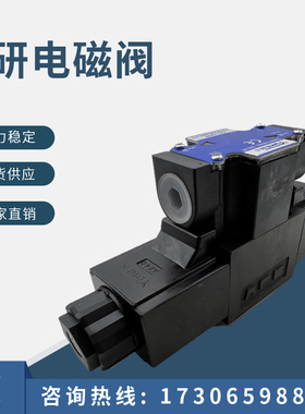 榆次油研DSG-01-3C2/3C4/3C6/2B2-D24-N1-70-L N 03 50 A100 A240