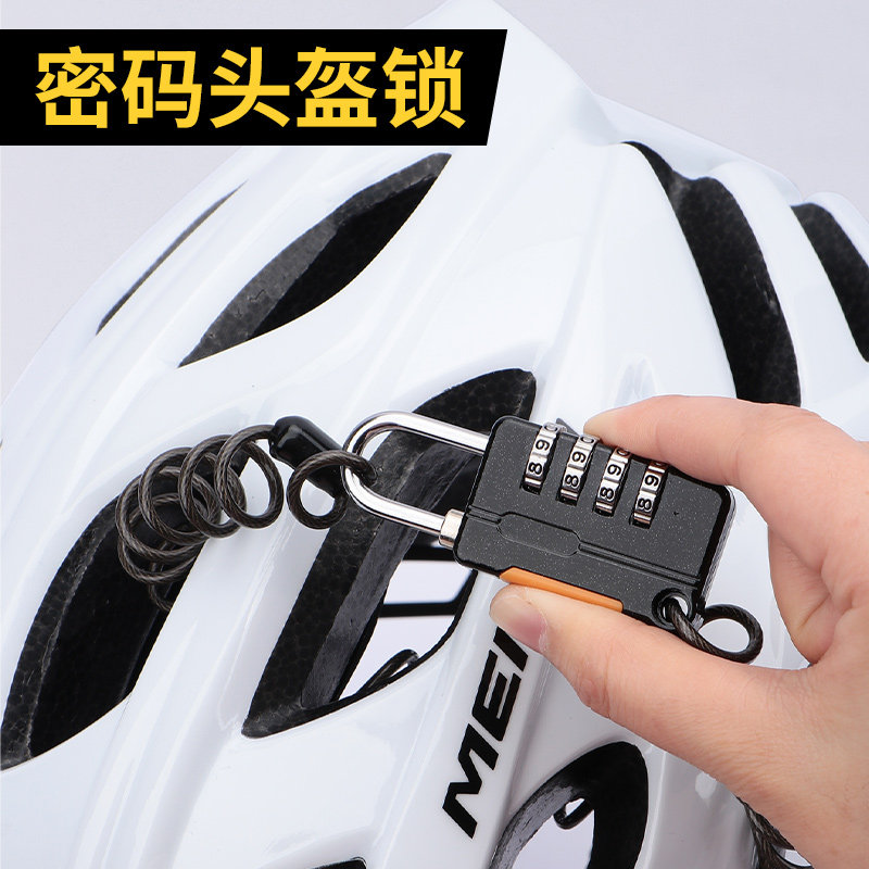 电瓶车头盔锁软钢丝绳电动车锁车筐锁长挂锁车篮锁柜门防盗密码锁,童鞋/婴儿鞋/亲子鞋,儿童凉拖鞋,淘宝优惠券,粉丝福利购,淘宝优惠卷