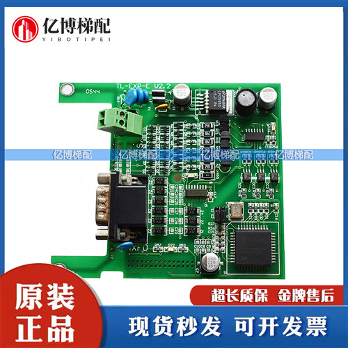 XTD9002西威变频器反馈PG卡TL-EXP-E V2.2 V1.0分频卡TL-EXP-DBSS