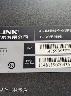 TP-LINK  TL-WVR458G 180包邮