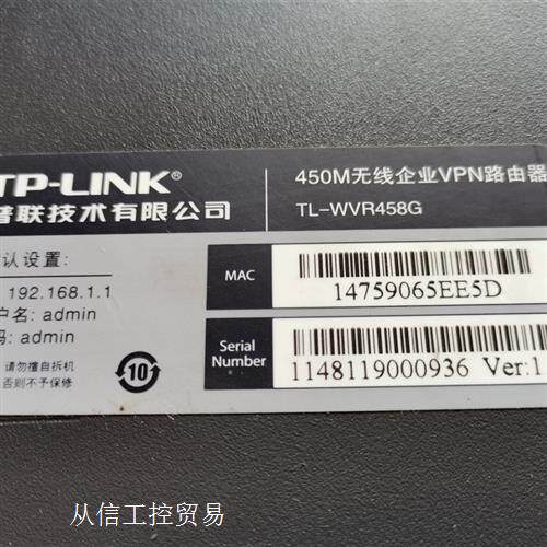 TP-LINK  TL-WVR458G 180包邮