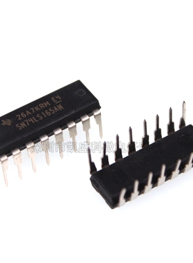 直插 SN74LS165N HD74LS165P 74LS165 DIP-16 串行输出移位寄存器