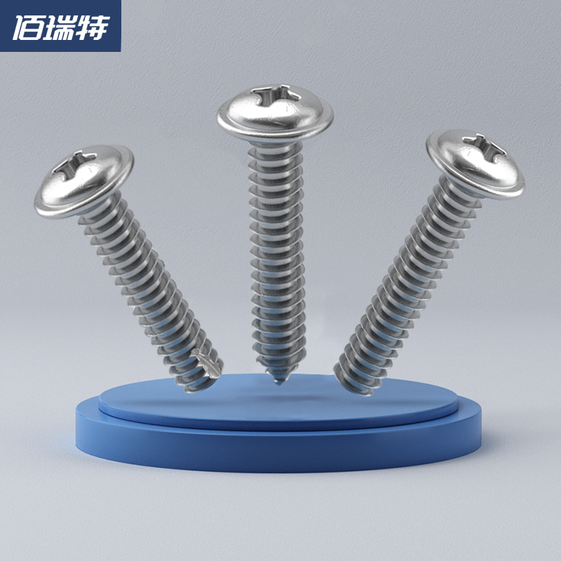 不锈钢十字圆头带垫自攻