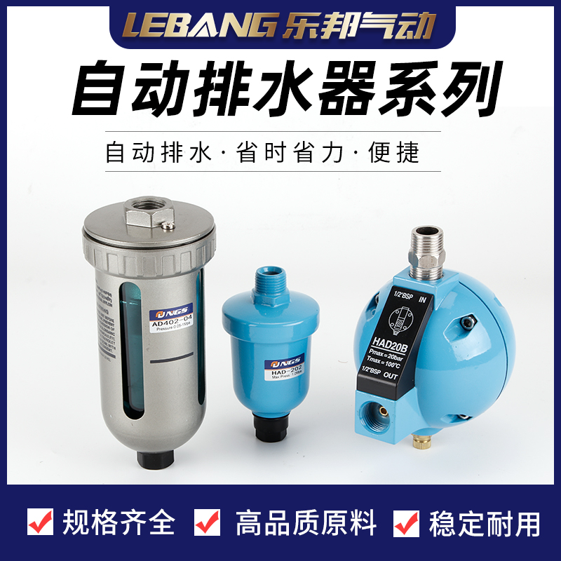 气泵空压机储罐缩动式自