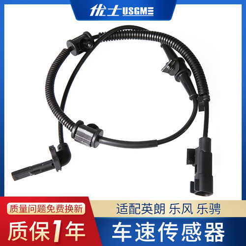 优士适配别克凯越雪佛兰