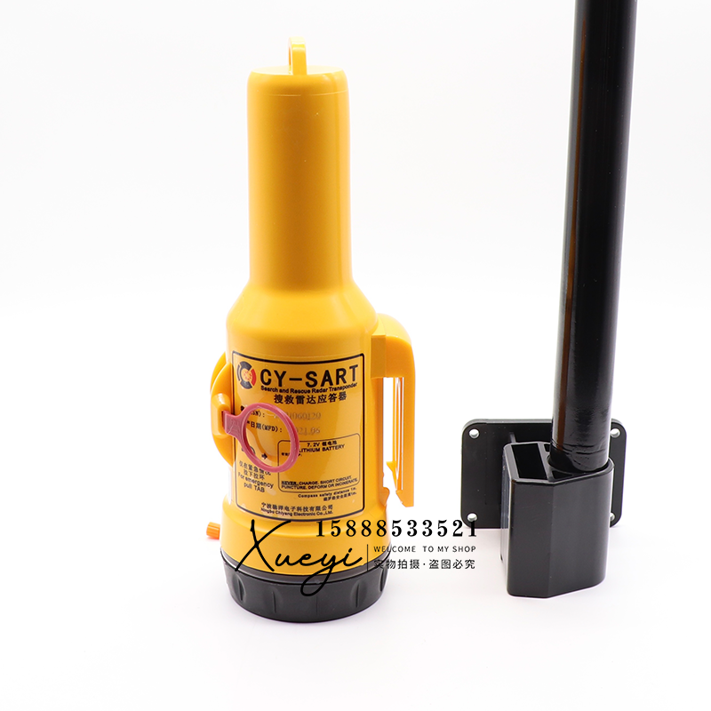 驰洋船用搜救雷达应答器