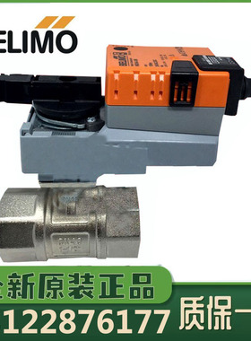 正品搏力谋R2020 25 32 40 50 LR24A NR电动比例调节球阀螺纹水阀