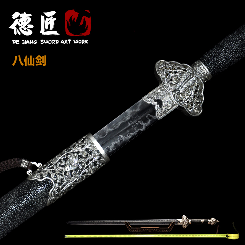 新疆包邮八仙剑地肌百炼