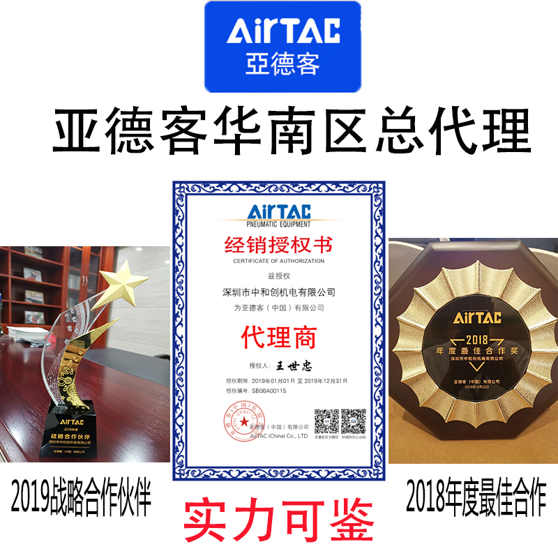 原装亚德客气动手指气缸HFZ/HFR/HFK/HFY/6/10/16/20/25/32/40HFP