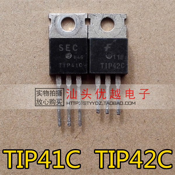 【优越电子】 原装拆机 配对 TIP41C TIP42C 功放对管 大芯片测试