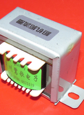 150mA 3-3.5H 电子管 晶体管机用电感扼流圈EI57X25规格片厚0.35