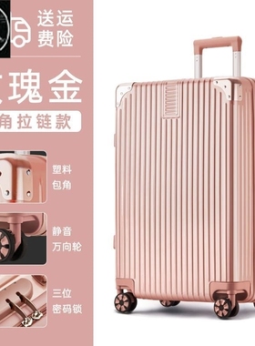 large inch luggage trolley large suitcase大型行李车行李箱