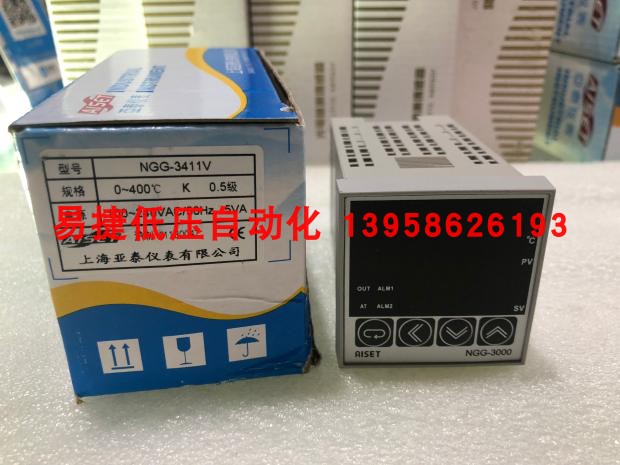 上海亚泰固态输出双报警