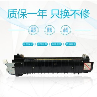 2320J 2318L定影组件 2420 2020 加热器 2422 佳能2016