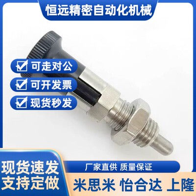 PKLP旋钮柱塞PKLS PKLC-M5M6M8M10M12M16-4-5-6-7-8-10-12-M32M35