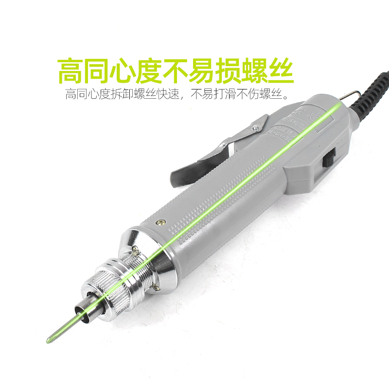 精工电动螺丝刀批起子直