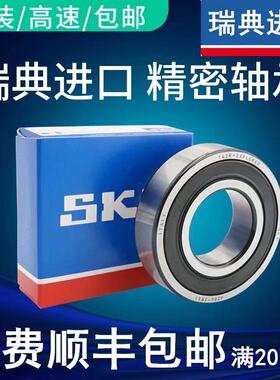 瑞典进口法兰盘微型轴承F626