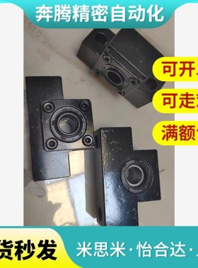 30丝杆固定座C-LKEK8/LKBK10/LKFK12/LKEF15/LKBF20/LKFF25