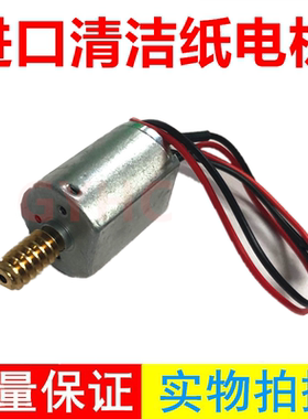 进口 理光MP1075 6001 7001 2075 8000 7500 9001 7502清洁纸电机