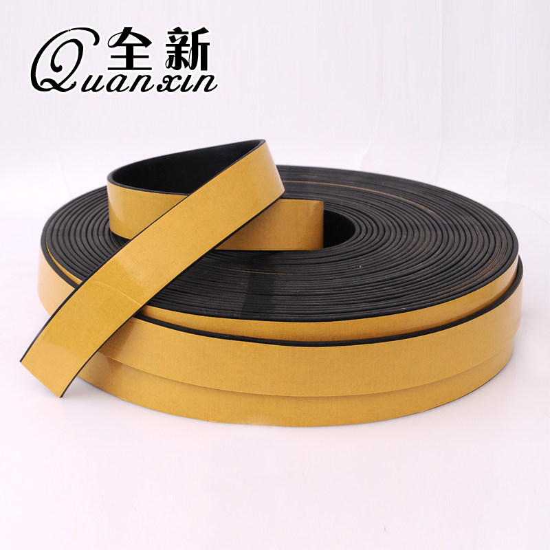 机柜门密封橡胶海绵条|橡胶防撞条|橡胶I型发泡条|平条带胶密封条,金属材料及制品,金属罐/桶/瓶,淘宝优惠券,粉丝福利购,淘宝优惠卷