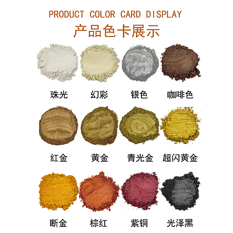 家居具美容修补漆色粉木