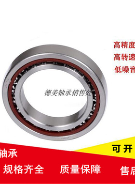 国产角接触球机床轴承7011AC  7012AC 7013AC  7014AC  7015AC/C