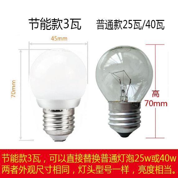包邮节能灯泡家用螺口超
