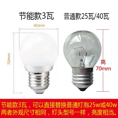 包邮节能灯泡家用螺口超