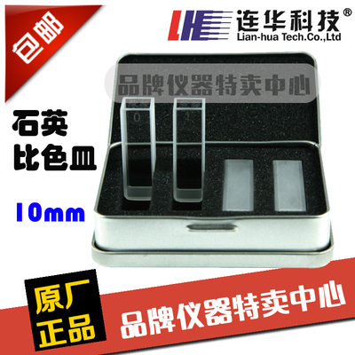 连华科技实验室专用水质