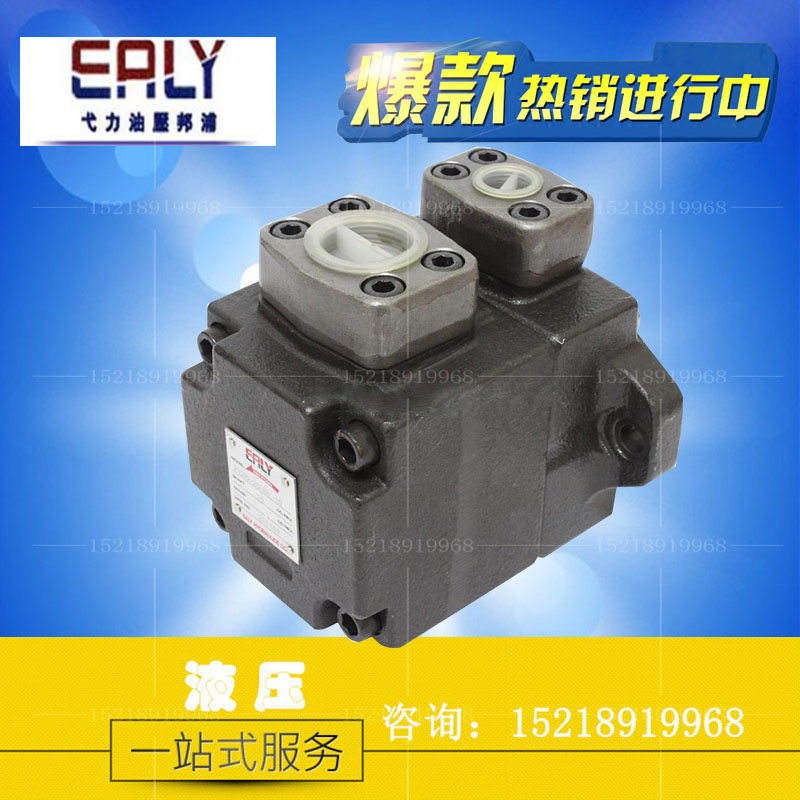 EALY 台湾弋力 叶片泵  PV2R1-17/08/12/19/21/23/31-F-RAB/A-10