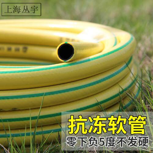 狮王花花园管软管水管园艺水枪管双色软管增强管网纹管防冻软管