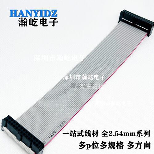 2651灰排转换线 FC/IDC灰排线LED屏连接JTAG下载线6p-8p-10p-64p