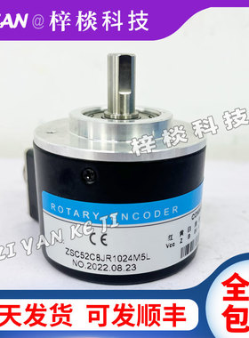 ZSC52C8JR1024M5L光电旋转编码器ZSC52C8GR200Z8/30C
