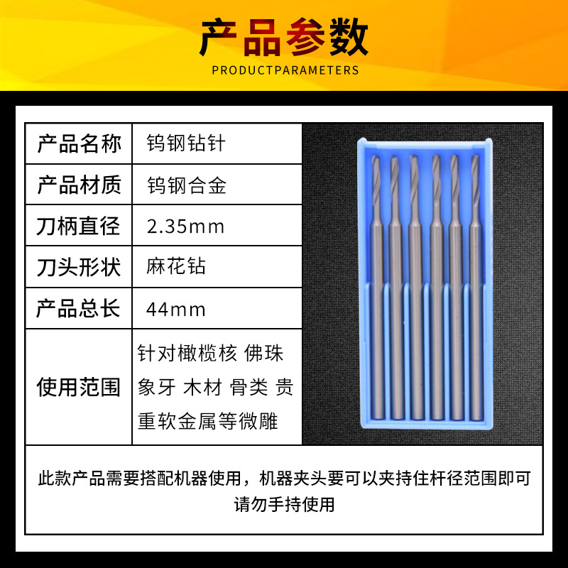 电动雕刻刀石材木头橄榄