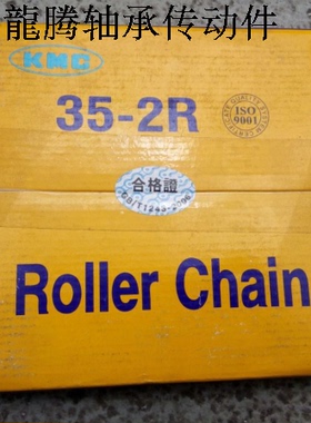 薹湾KMC 桂盟不锈钢工業滚子链 #35SS 06C #40SS 08A 4分 SS08B