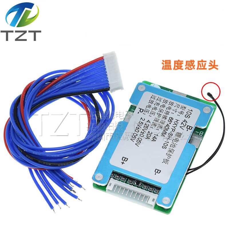 15A 42V锂电池保护板内置温控10串BMS聚合物电芯 带均衡电源模块