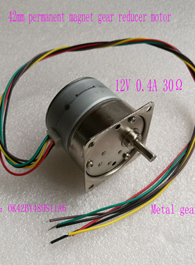 OK42BY48HS11A6 42mm减速电机减速马达 0.4A 12V 1:11偏心马达