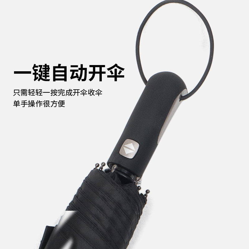 遮阳伞防风双层自动开收大伞抗暴雨伞防晒车载成人纯色男女通用伞
