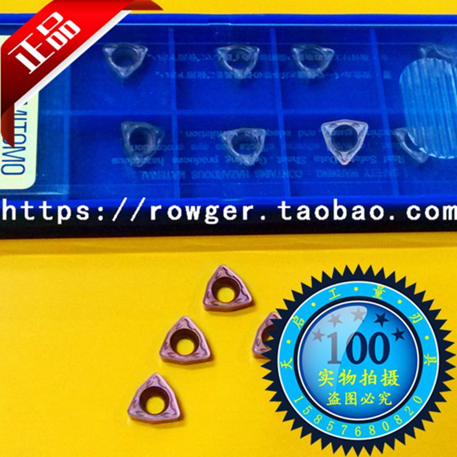 原装住友数控刀片钻快速