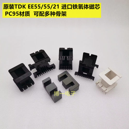 原装进口铁氧体磁芯材质
