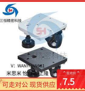 怡合达 方形板脚轮 CGV01 06-D50 D50B D65 D65B-NE 型材脚轮