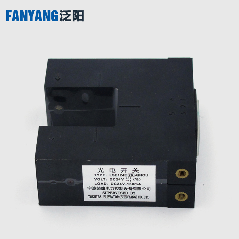 电梯平层感应器光开关适
